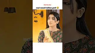 gala dabana baki rah gya hai Aas Paas 🙌#shorts #viral #funny #trendingshorts