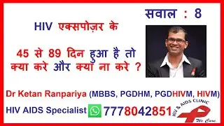 hiv duo test | HIV Combo test | HIV ELISA 4th generation test | hiv duo test window period