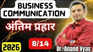 Business Communication | Antim Prahar 2026 |🔥8/14🔥| MBA Important Questions Answer | AKTU 8