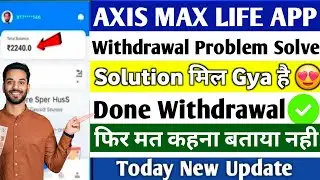 Axis max life App New Update | Axis max life App Withdrawal Problem | Axis max life App Real Or Fake