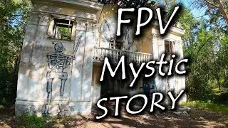 FPV Mystic Story | FPV Cinematic | Старый Дворецкий