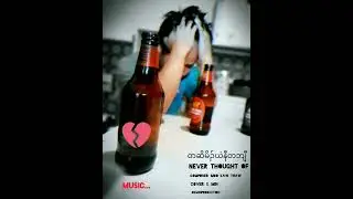 Karen Song 2022 ( Never Thought Of ) Cover; K Min.