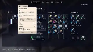 ARC Raiders　ウルフパック多量