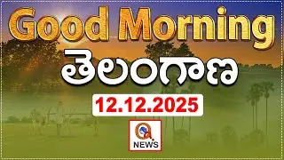 LIVE : Good Morning Telangana |Today News Paper Main Headlines | Qnews