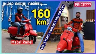 🛵 PERFECT FAMILY ELECTRIC SCOOTER || COMPLETE REVIEW || RENEW TAMIL