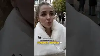 а вот сколько получаю котошефы - держат в секрете 🫣 Больше меня в тг-@ekaterinailyhina🥰 #илюхинатв