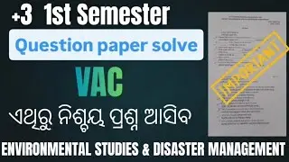 VAC Environmental Studies & Disaster Management 2025 ପୂରା Question Paper Solve important (guarante)