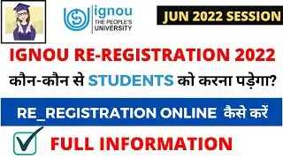 |Ignou re-registration online apply| jun 2022 student re-registration kaise kare|ignou registration|