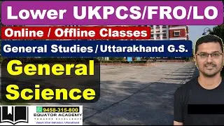 UKPSC | Lower PCS | FRO | RO~ARO | Logging Officer | General Science |