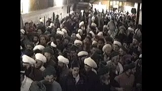 GRANDSHAYKH NAZIM AL-HAQQANI - SALAAMS - New Peckham Mosque, London UK - 1995-02 - Tape 4 of 9