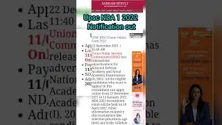 Upsc Nda 1 Online Application Form  Apply 2022 Notification Out