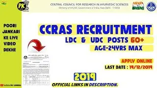 CCRAS Recruitment 2019 | LDC UDC Recruitment 2019