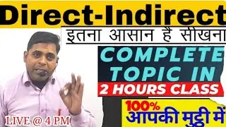 Direct -Indirect Narration//Basic Class 2 Hour Me Sab Finish