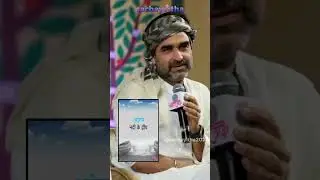 Pankaj Tripathi Talks About His Favorite Author & Books