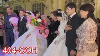 404-СОН ДАХШАТ ТОЙ БОЛДИ АМИР ТЕМУР ТОЙХОНАДА ХАЛИ БУНАКАСИ БОЛМАГАН