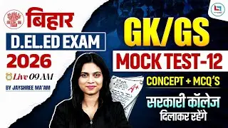 Bihar Deled GK GS Class 2026 | Bihar Deled Entrance GK GS Mock Test 12| Deled GK GS Jayshree Ma'am