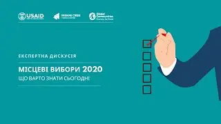 Local elections 2020: what we need to know today. UCMC 20.08.2020