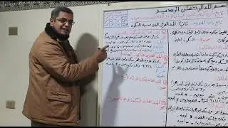 المد المتصل العارض للسكون