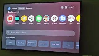 Как настроить Chromecast в Xiaomi TV Box S 2gen