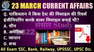 23 March 2022|Current Affairs Today|Daily Current Affairs|Current Affairs Today|Daily CurrentAffairs