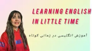 Learn English 