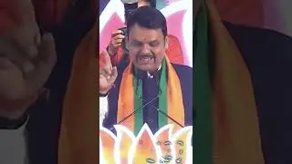 Maharashtra Deputy CM Devendra Fadnavis Motivational Speech
