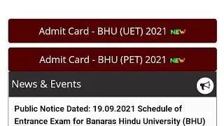 BHU ADMIT CARD RELEASED FINALLY | #BHUENTRANCE2021 #bhuentranceexam @bhu_infopedia