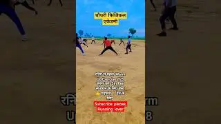 Indian army running motivational ⚔️ Indian army status||Army lover status #Running #status #shorts