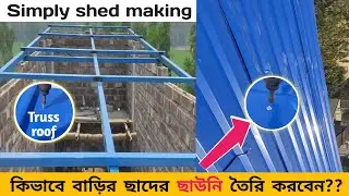 💥Simply Shed Making🛠Roof Shed Design With MS Pipe & Profile Sheet⚒️Building Roof Trusses In India 🇮🇳