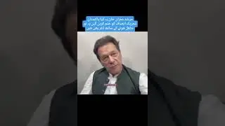 pti social media the power of imrankhan