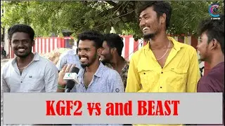 KGF 2 and Beast Public Reaction| C Center audience|Yash | Vijay |KGF2 vs Beast|Madurai
