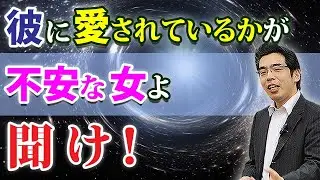 本当は愛されている証拠。男のわかりづらい７つの愛情表現。