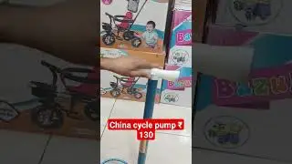 cycle china pump  # cycle #bicycle #cycling