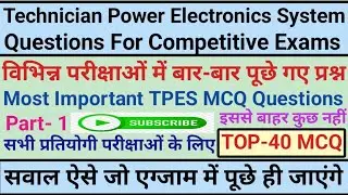 Power electronics important questions|power electronics important questions & answers|TPES MCQs|