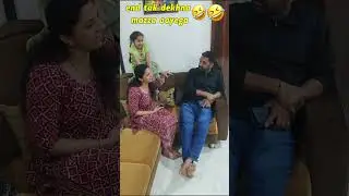लोकल प्लेन एक्सप्रैस प्लेन 🤣🤣दिमाग से लंगड़ी🤣 #funny #patipatni #husbandwife #comedy #patipatnicomedy