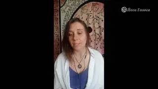 VoiceHealing 3.0 - отзыв Наташи Поляковой