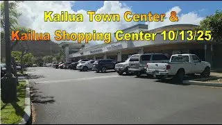 Kailua Town Center и Kailua Shopping Center 13 октября 2025 г. в Кайлуа, Оаху, Гавайи