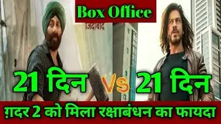 Gaddar2 Vs pathan movie day-20 box office collection । gaddar2 movie 20 day collection report