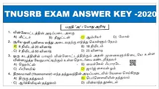 TNUSRB EXAM 2020 ANSWER KEY PART 1
