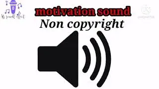 motivation sound effect