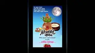 kojagiri purnima what's app status| sharad purnima what's app status video #short #viral #purnima