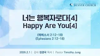 Denver Church 02-01-2026 | Sunday Sermon | Happy Are You[4]