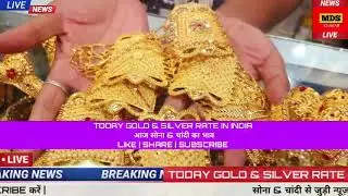 Gold Rate Today, 13 January 2026 Aaj Ka Sone Ka Bhav Sone Ka Bhav | Today Gold Rate
