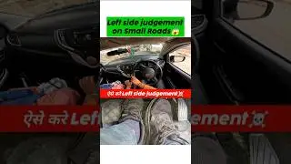 Left side judgement on Small Roads😱 #driving #cardriving #ytshorts  #leftsidejudgement #shorts