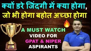 MOTIVATIONAL VIDEO FOR GPAT & NIPER ASPIRANTS | MUST WATCH #gdcclasses #gdchaintomumkinhain #gpat 😍🎯