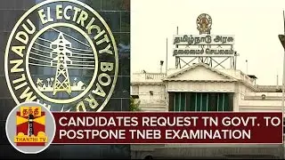 Candidates Request TN Govt. To Postpone TNEB Assistant Engineer Examination - Thanthi TV