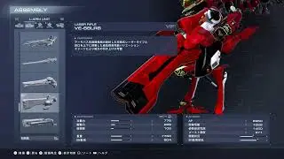 【PS5アーマードコア6】参加型　盾を練習したいの巻。Aランク帯