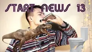 START NEWS #13 | ТИРАНОЗАВР И СКРИПКА | БЕЗПОЛЕЗНЫЕ УСТРОЙСТВА CES 2018