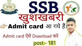Ssb admit card 2020 || ssb written exam admit card 2020 || ssb written exam Admit card आ गये हैं।