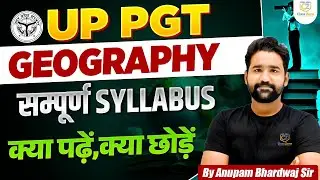 UP PGT 2025 Geography Syllabus Discussion | UP TGT PGT Exam Date 2025 | UP TGT PGT Vacancy 2025